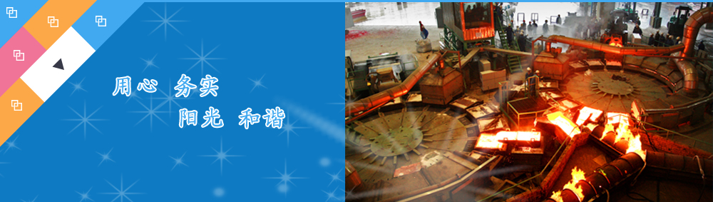 固液分离专家